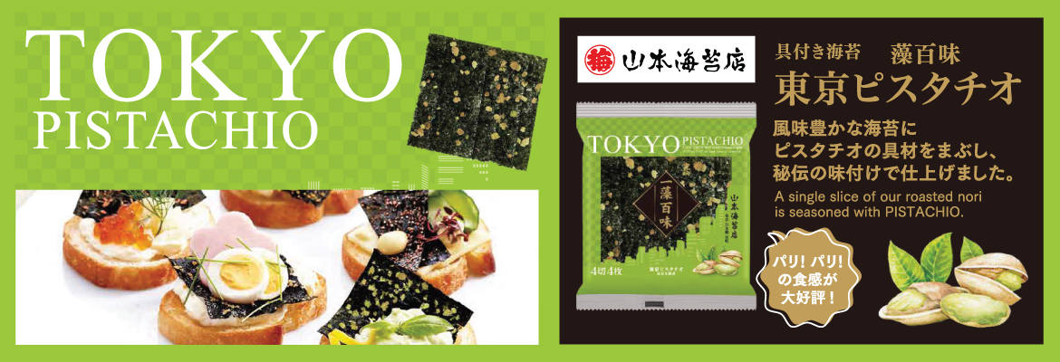 Yamamoto Noriten Yamamoto Noriten