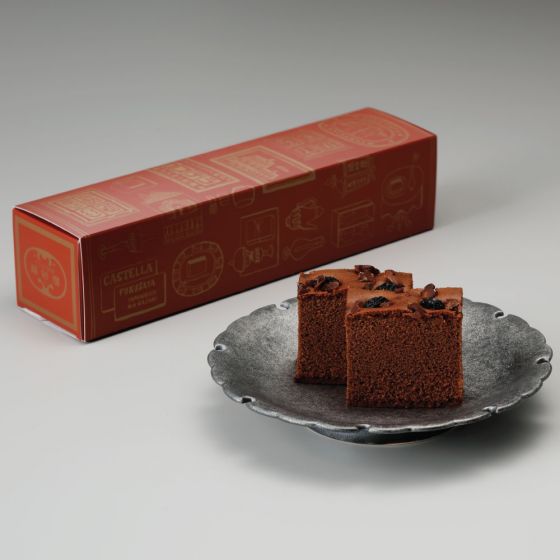 Hollander Cake