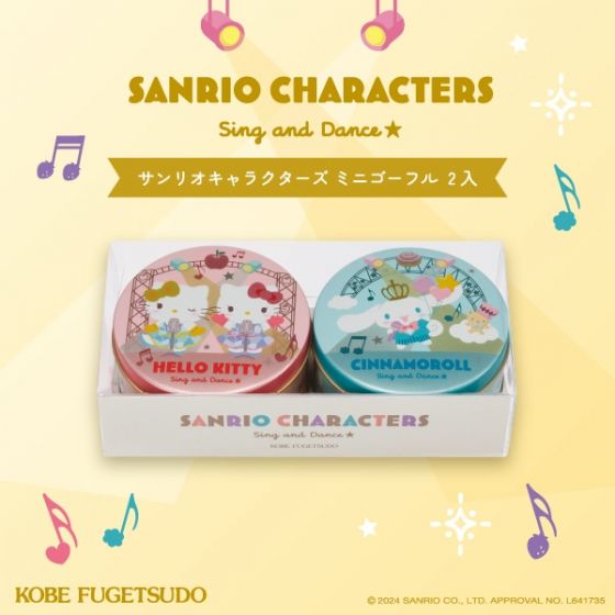  Mini Gaufres (Sanrio) 2 cans