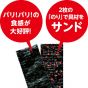 Otsumami Nori Uni