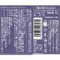 Otsumami Nori Uni