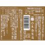 Otsumami Nori Okaka
