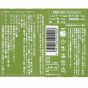 Otsumami Nori Wasabi & Sesame