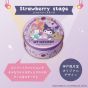  Mini Gaufres (Sanrio) 3 cans