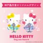 Mini Gaufres (Hello Kitty)