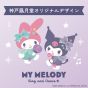 Mini Gaufres (My Melody)