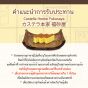 Hollander Cake
