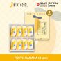 Tokyo Banana (8pcs)