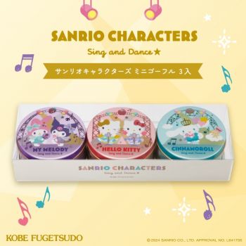  Mini Gaufres (Sanrio) 3 cans