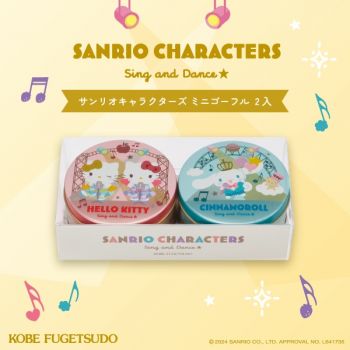  Mini Gaufres (Sanrio) 2 cans