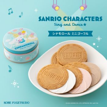Mini Gaufres (Cinnamoroll)