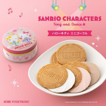 Mini Gaufres (Hello Kitty)