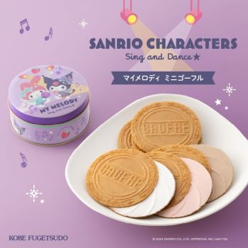 Mini Gaufres (My Melody)