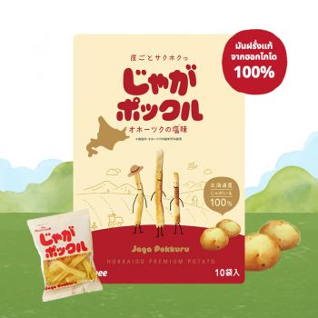 Jaga Pokkuru