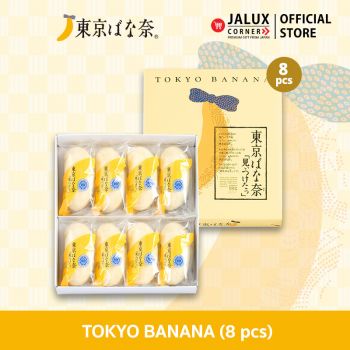 Tokyo Banana (8pcs)